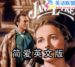 ��Ӣ�İ�(Jane Eyre)