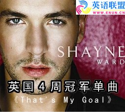 Ӣ��4�ܹھ���������That's My Goal��