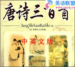 ��ʫ��������Ӣ�İ�