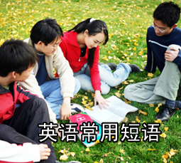 Ӣ�ﳣ�ö����ȫ