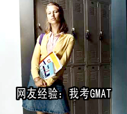 Ѿ飺ҿGMAT