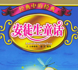 ��ͽ��ͯ��