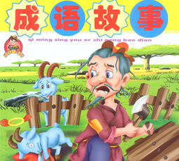 ������´�ȫ����Ӣ�Ķ��գ�