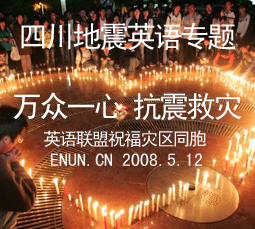 �Ĵ�����Ӣ��ר��